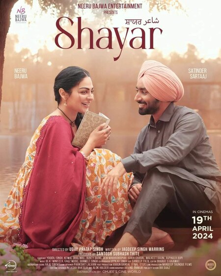 Shayar 2024 Punjabi Movie